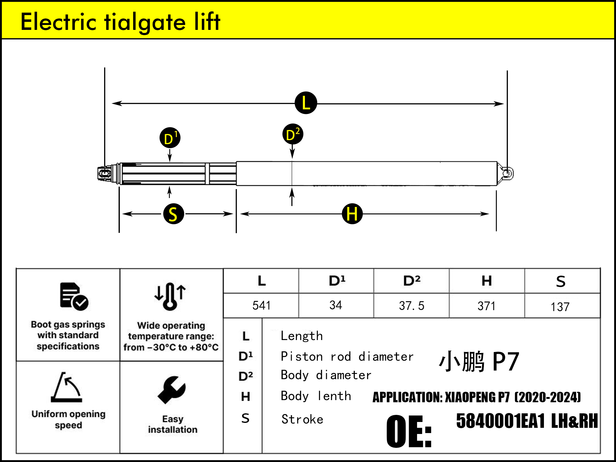 HL2914-XPENG G9 RH（2023-...）