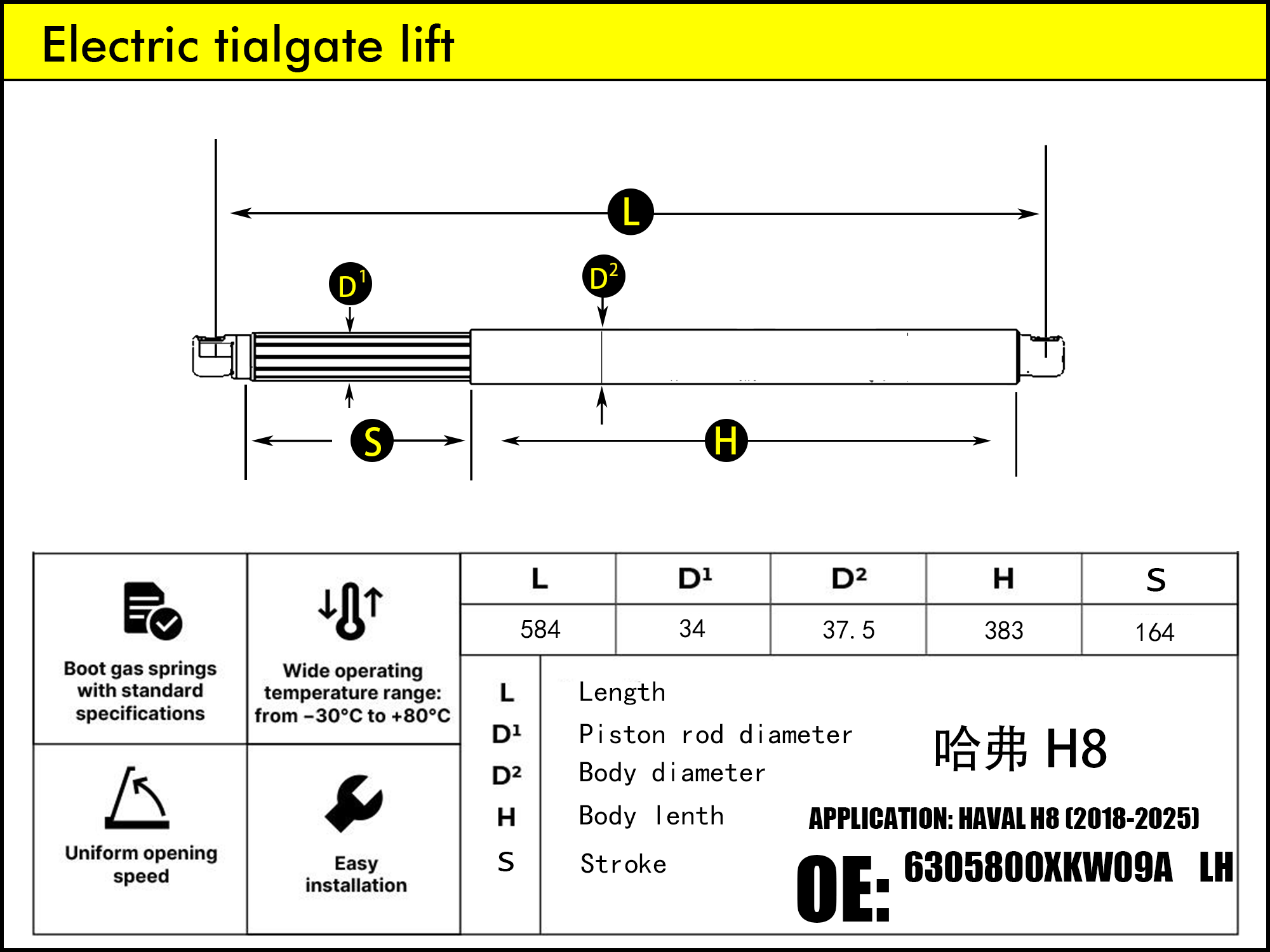 HL2579-HAVAL H8 LH（2015-2018）
