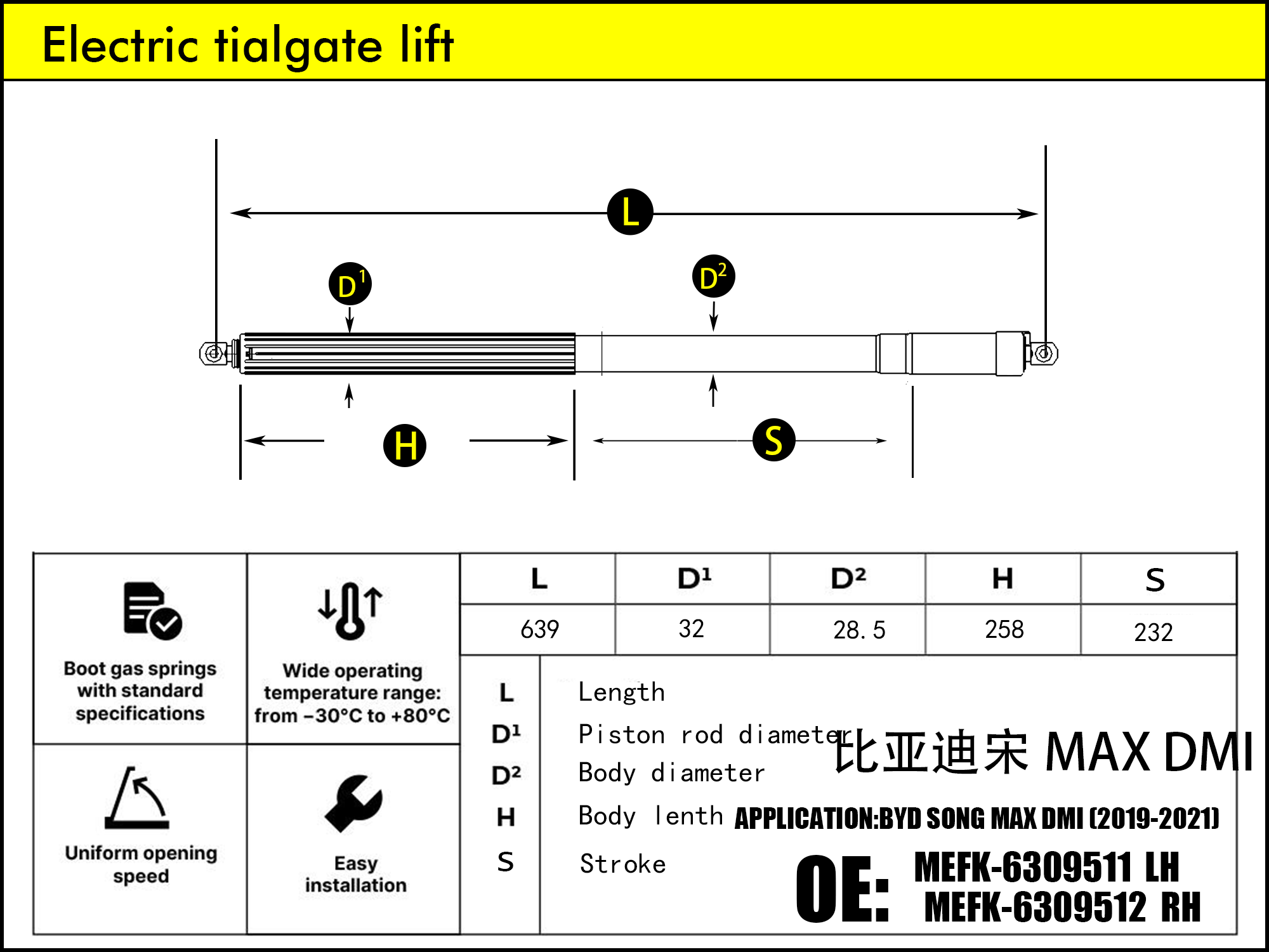 HL2561-BYD Song Max DM-i LH（2018-2025）