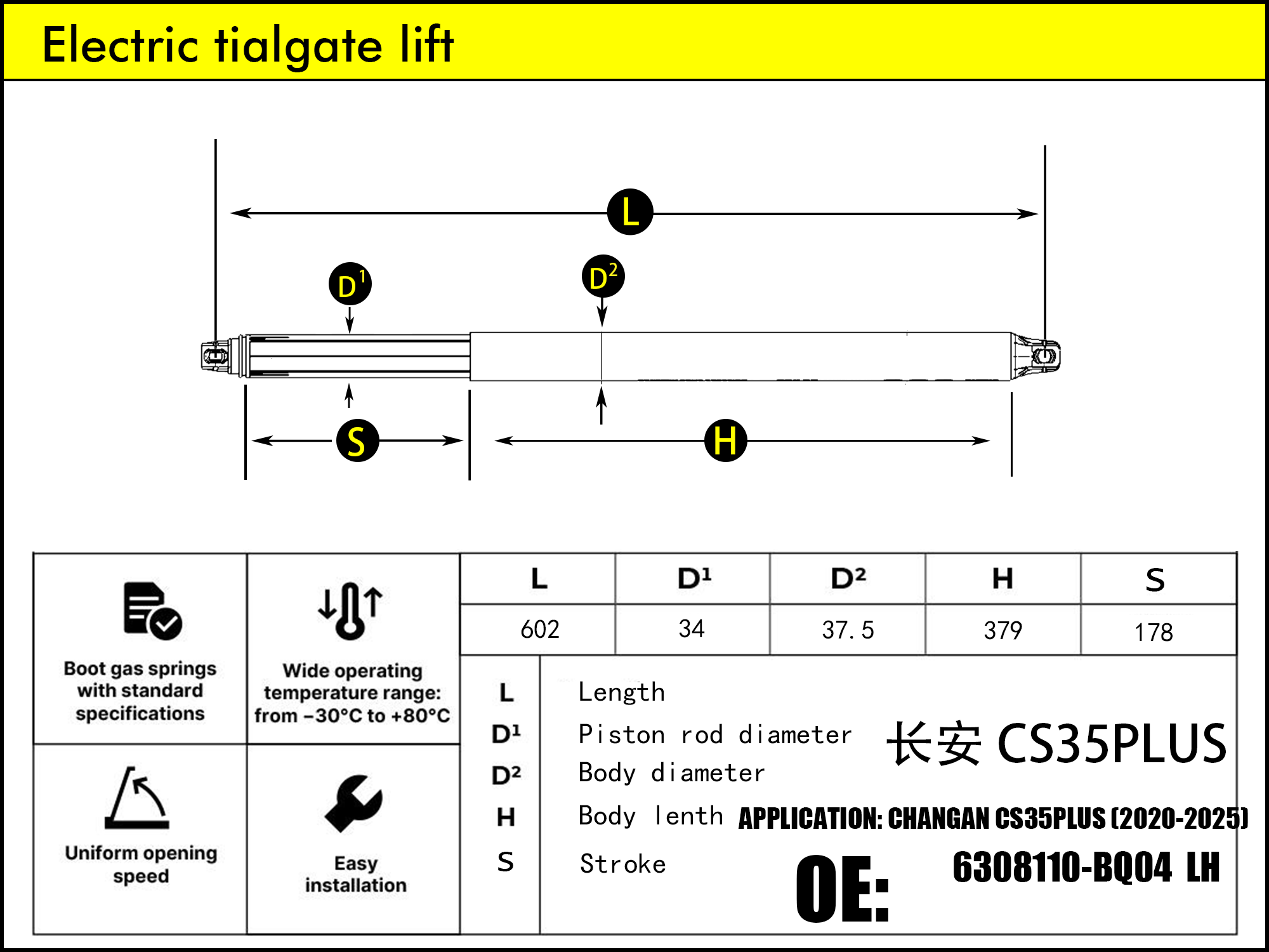 HL2583-Changan CS35 Plus LH（2018-...）