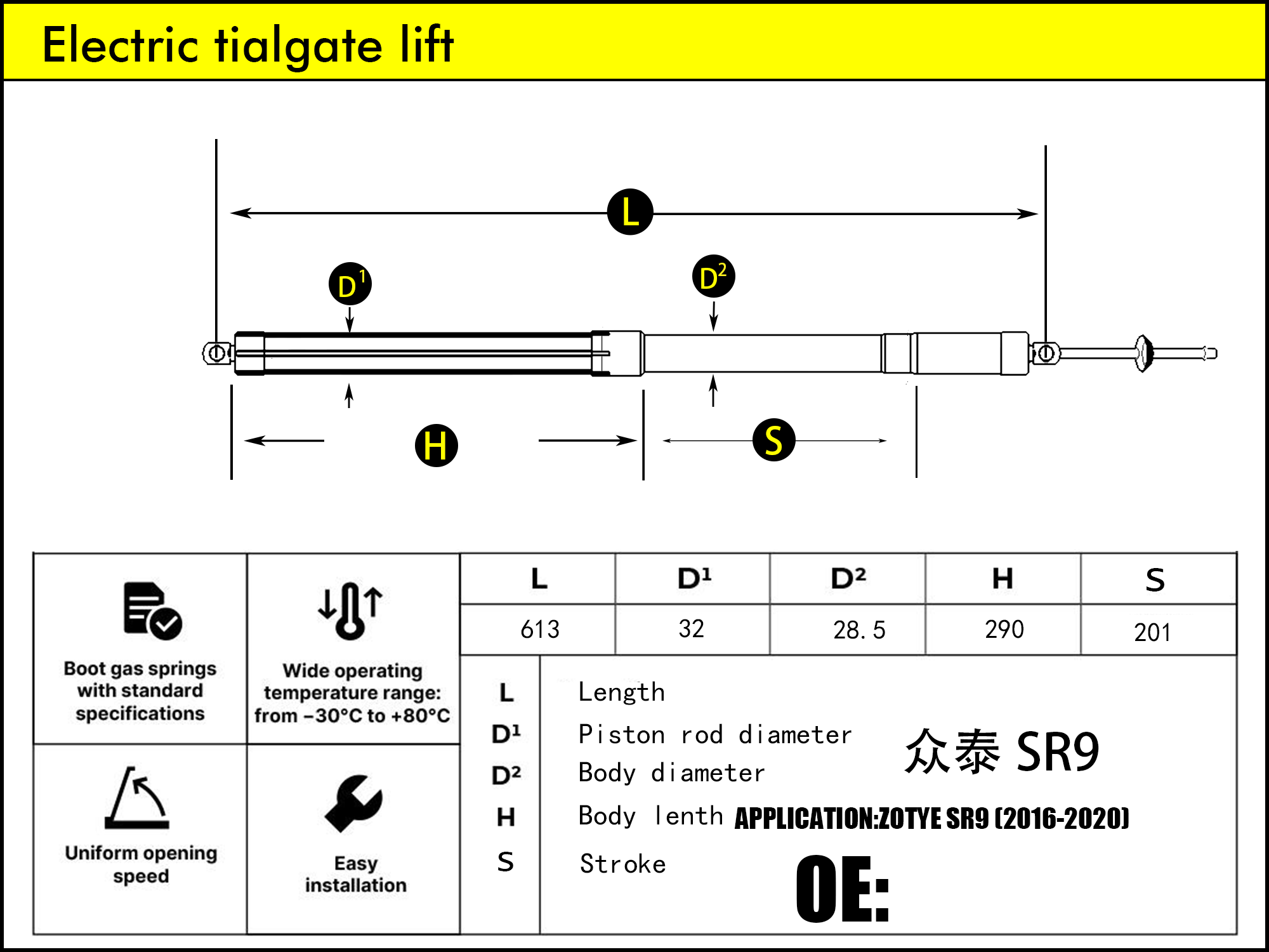 HL2694-ZOYTE SR9 LH/RH（2016-2019）