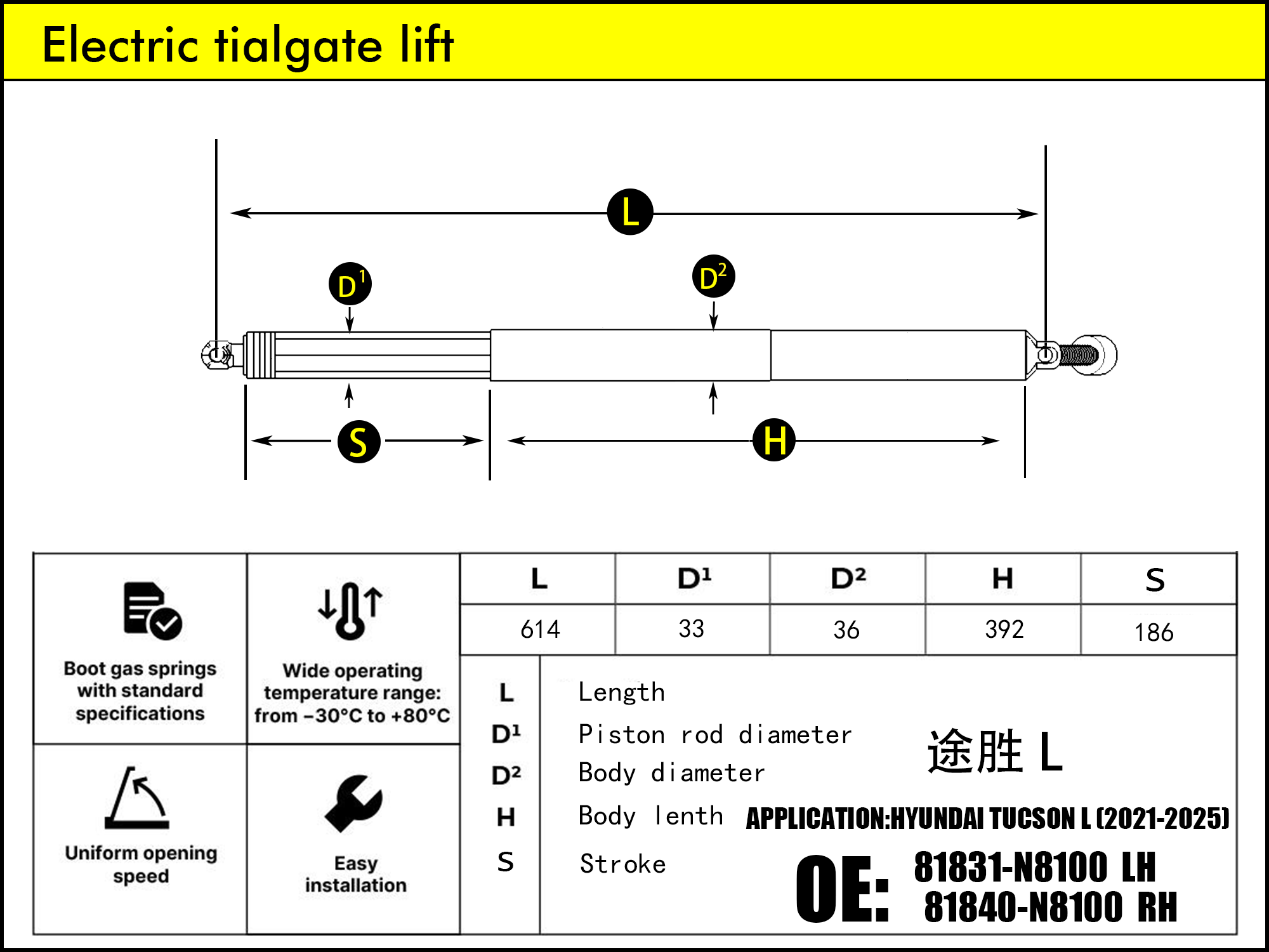 HL2363-Hyundai Tucson L NX4E LH（2020-2025）