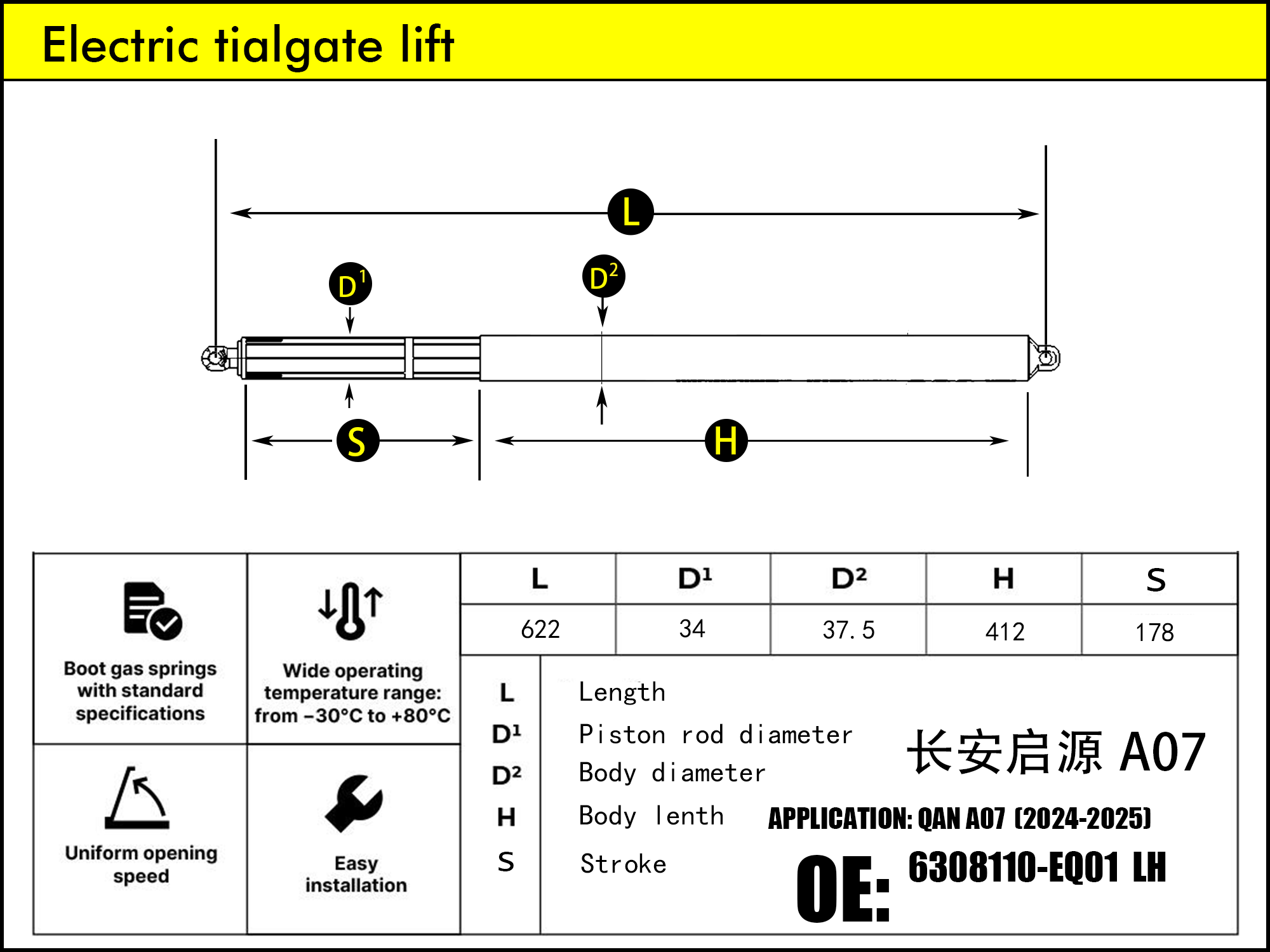 HL2606-Changan Qiyuan A07 LH（2023-...）