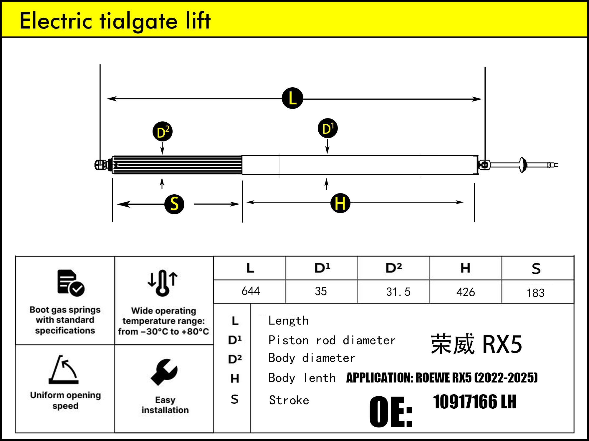 HL2201-ROEWE/MG RX5 LH（2024-...）