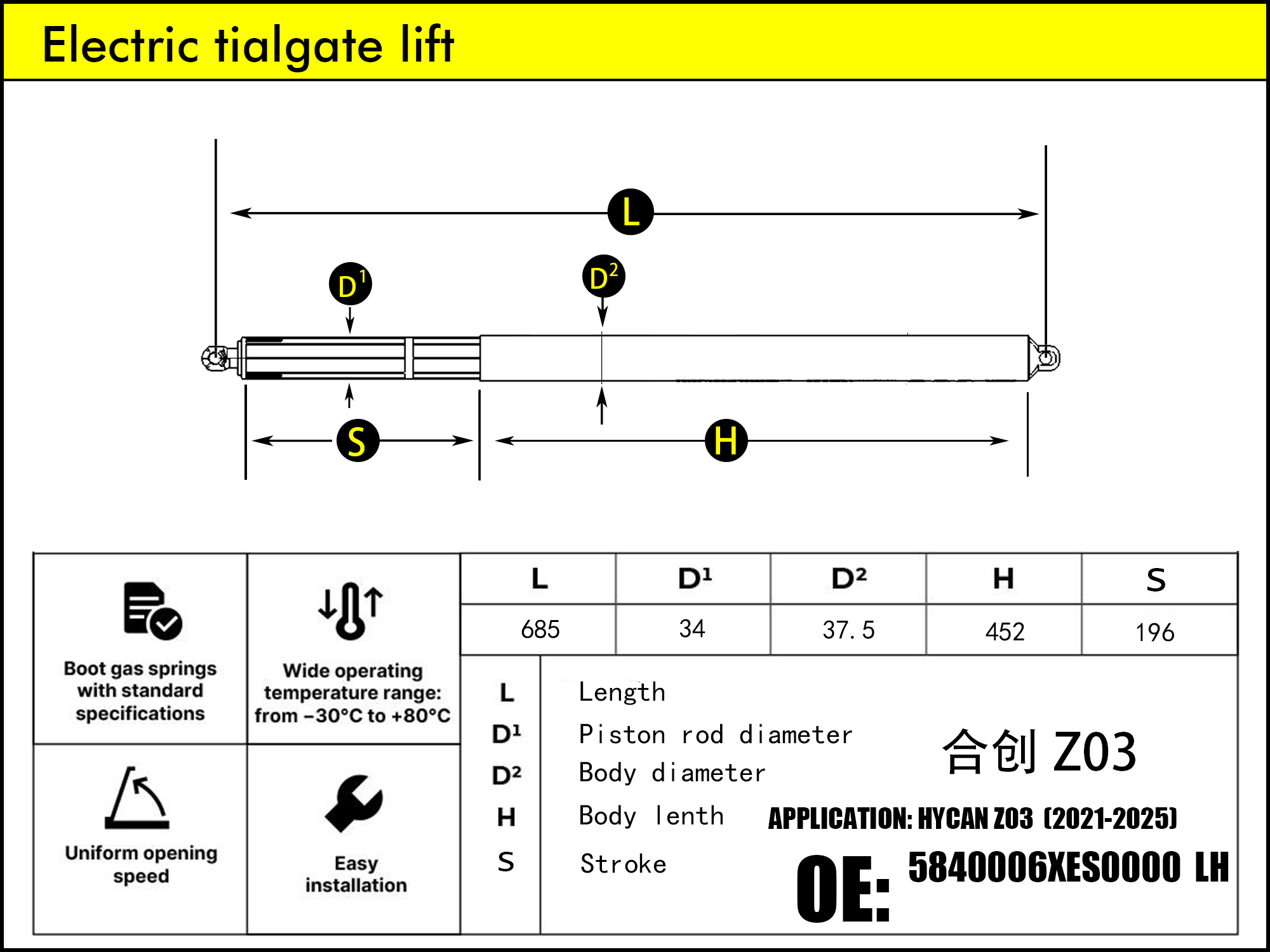 HL2377-HYCAN Z03 LH（2022-...）