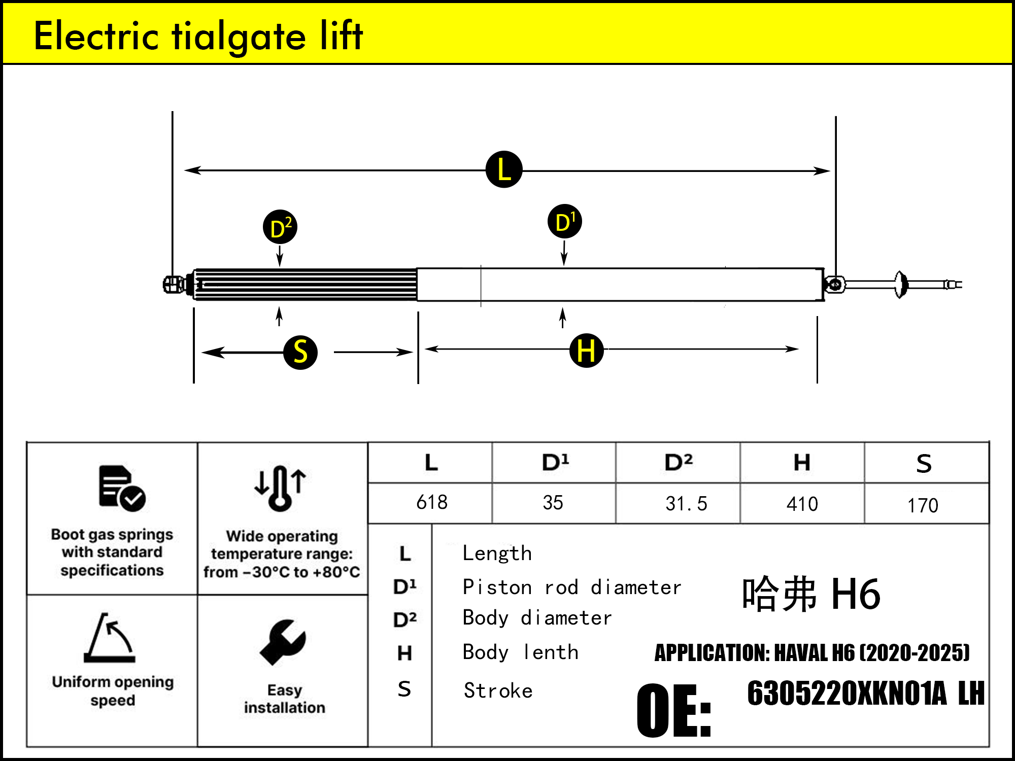 HL2565-HAVAL H6 LH（2020-...）